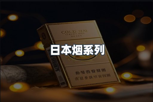 云霄香烟批发